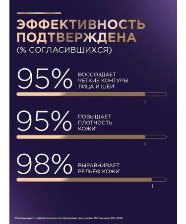 BLACK PEARL Liftactivator cream-sculptor with collagen 50 ml - Buy Online on GoSupps.com