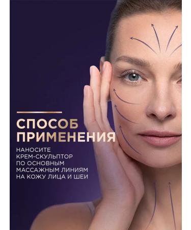 BLACK PEARL Liftactivator cream-sculptor with collagen 50 ml - Buy Online on GoSupps.com