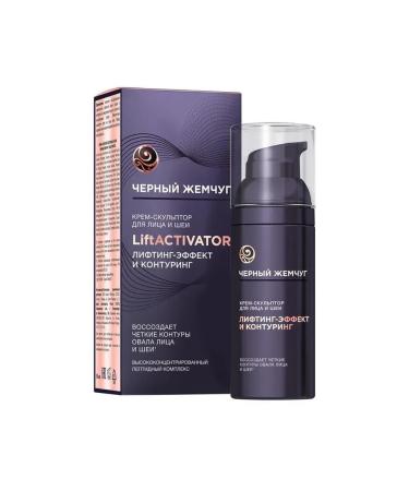 BLACK PEARL Liftactivator cream-sculptor with collagen 50 ml - Buy Online on GoSupps.com
