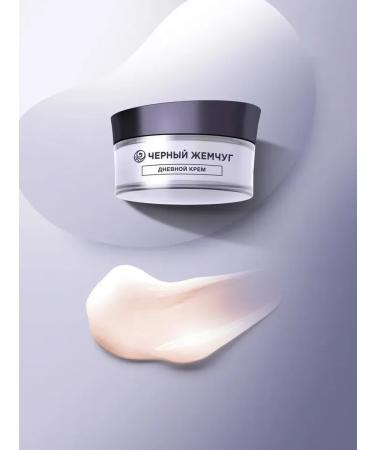 BLACK PEARL Liftactivator Facial Cream-Filler 48 ml - Buy Online on GoSupps.com