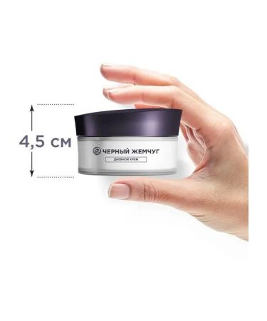 BLACK PEARL Liftactivator Facial Cream-Filler 48 ml - Buy Online on GoSupps.com