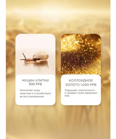 Tony Moly Intense Care Gold 24K Snail Capsule BB Cream - Buy Online on GoSupps.com