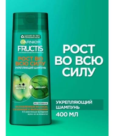 Garnier Fructis shampoo growth in full force 400 ml - Buy Online on GoSupps.com