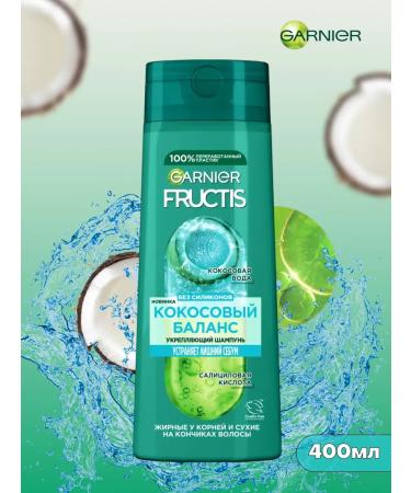 Garnier Fructis shampoo coconut balance 400 ml
