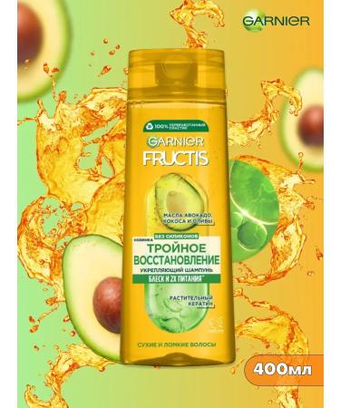 Garnier Fructis shampoo triple recovery 400 ml