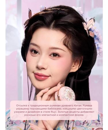 Flower Knows Facial blush 03 Pastel Lotus - Buy Online on GoSupps.com