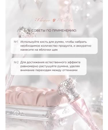 Flower Knows Facial blush 03 Pastel Lotus - Buy Online on GoSupps.com