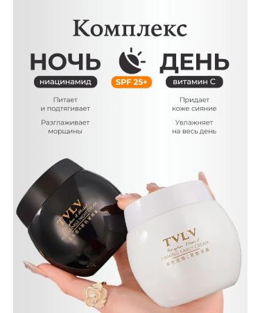 TVLV Face cream from wrinkles with retinol and collagen day and night - Buy Online on GoSupps.com
