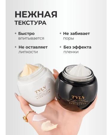 TVLV Face cream from wrinkles with retinol and collagen day and night - Buy Online on GoSupps.com