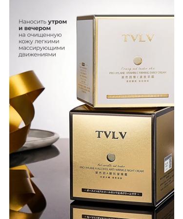 TVLV Face cream from wrinkles with retinol and collagen day and night - Buy Online on GoSupps.com