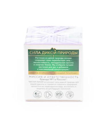Clean line Day-free shelter and clogging 45ml 4 pcs - Buy Online on GoSupps.com