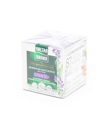 Clean line Day-free shelter and clogging 45ml 4 pcs - Buy Online on GoSupps.com