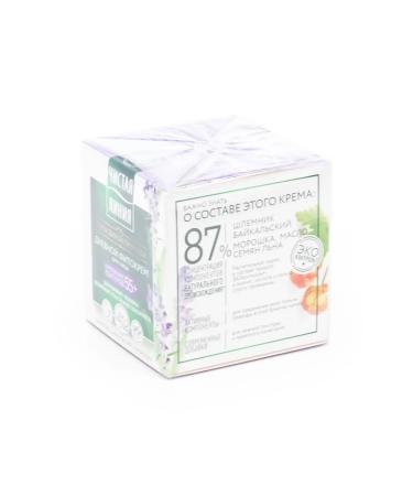 Clean line Day-free shelter and clogging 45ml 4 pcs - Buy Online on GoSupps.com