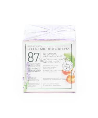 Clean line Day-free shelter and clogging 45ml 4 pcs - Buy Online on GoSupps.com
