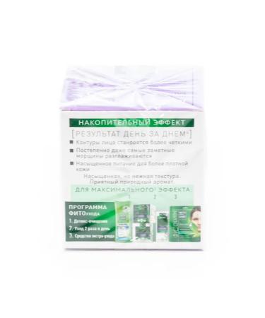 Clean line Day-free shelter and clogging 45ml 4 pcs - Buy Online on GoSupps.com