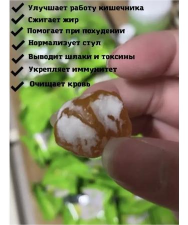 Nimantika Plum green prunes 10 pieces Detox Cleansing - Losing weight - Buy Online on GoSupps.com