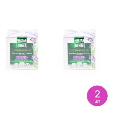 Clean line Day-free shelter and clogging 45ml 2 pcs