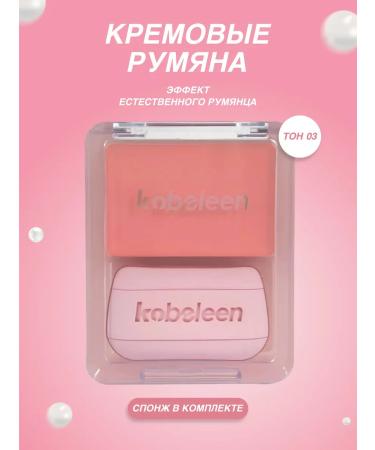 Blushmy Creamy blush for face - Buy Online on GoSupps.com