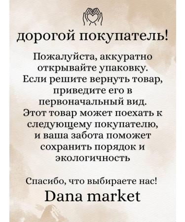 DANA MARKET Tonal cream and base for makeup tone 02 - Buy Online on GoSupps.com