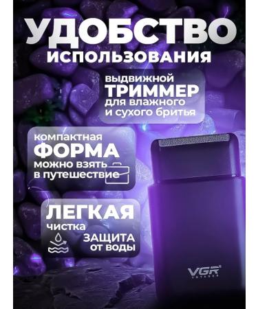 VGR Electric blower V-390 - Buy Online on GoSupps.com