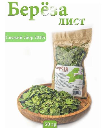 DIAL Birch leaves 50 g