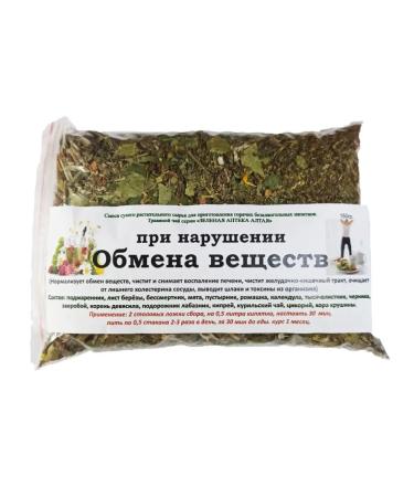 Danila Travnik In case of metabolic disorders of herbal collection cleaning - Buy Online on GoSupps.com
