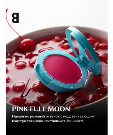 BONYA BEAUTY Face and body blush Pink Full Moon - Buy Online on GoSupps.com