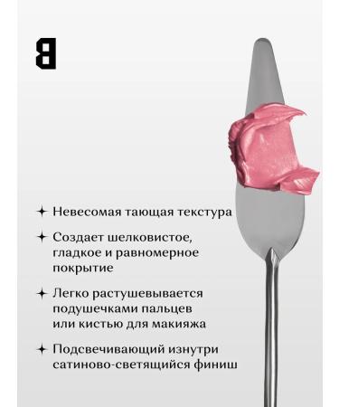 BONYA BEAUTY Face and body blush - Buy Online on GoSupps.com