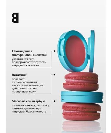 BONYA BEAUTY Face and body blush - Buy Online on GoSupps.com