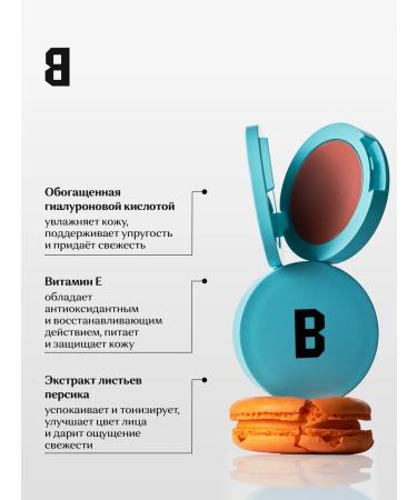 BONYA BEAUTY Black Facial and Body Orange Storm - Buy Online on GoSupps.com