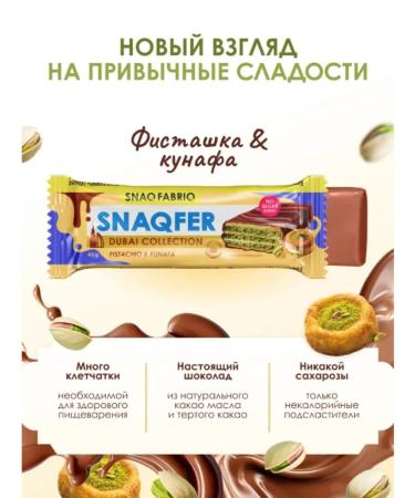 Protein dessert cookies Dubai collection 4 pcs - Buy Online on GoSupps.com