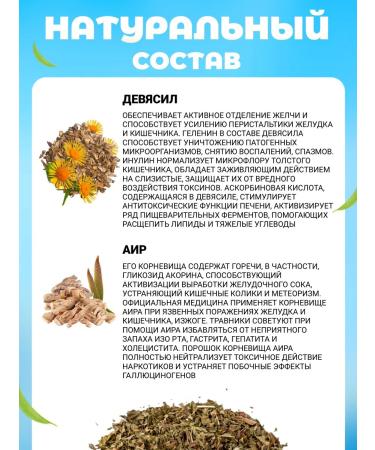 Danila Travnik Equipment for improving digestion - Buy Online on GoSupps.com