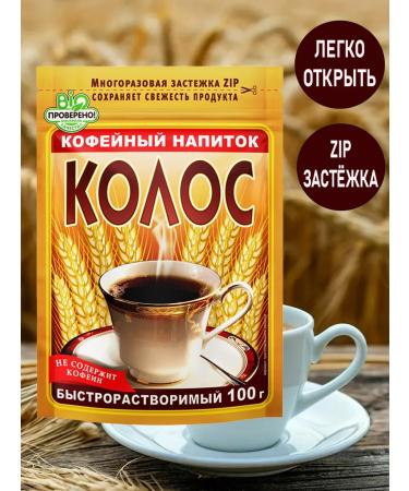 Coffee drink 100 g 5 pcs - Buy Online on GoSupps.com