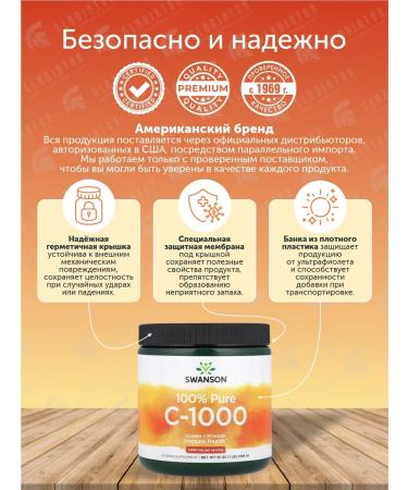 Swanson Vitamin C Vitamin C Powder 100% Pure 454 grams - Buy Online on GoSupps.com