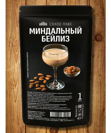 Malt Plus Almond beilis set for tincture on moonshine or vodka - Buy Online on GoSupps.com