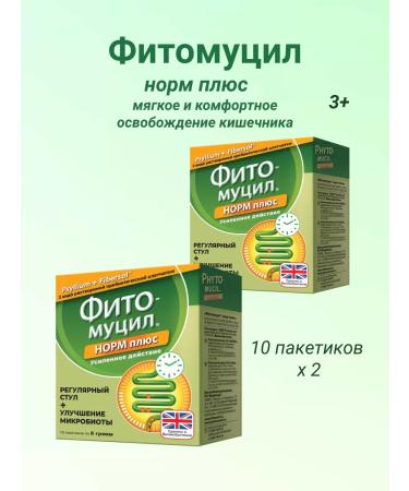 Fitomucil norms plus 10 bags