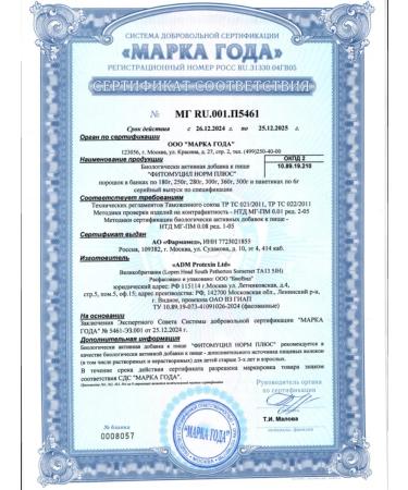 Fitomucil norms plus 10 bags - Buy Online on GoSupps.com