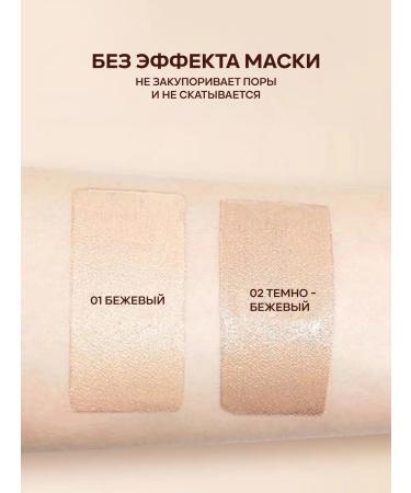 Blushmy BB cream for face - Buy Online on GoSupps.com