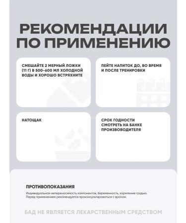 USN Amino acids BCAA BCAA 400 gr watermelon - Buy Online on GoSupps.com