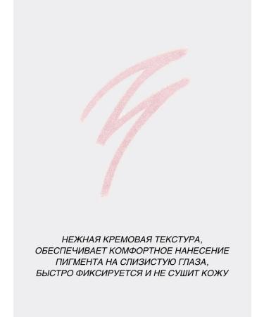 Blushmy Eye pencil kayal gel - Buy Online on GoSupps.com