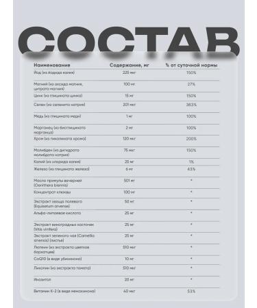 SNT Vitamins for women multivitamins Lady's Multi 60 capsules - Buy Online on GoSupps.com