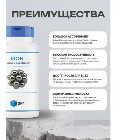 Iron vitamins Iron 36 mg 60 SNT capsules Iron 36 mg - Buy Online on GoSupps.com