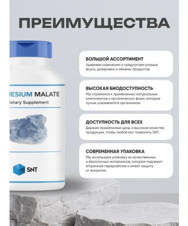 SNT Magnesium Magnesium Malate 90 tablets - Buy Online on GoSupps.com