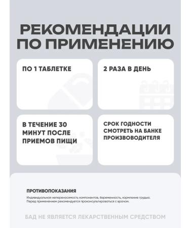 SNT Magnesium Magnesium Malate 90 tablets - Buy Online on GoSupps.com