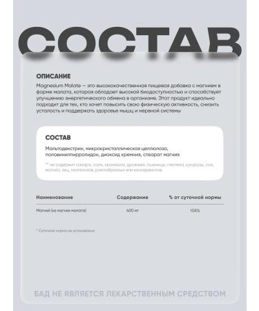 SNT Magnesium Magnesium Malate 270 tablets - Buy Online on GoSupps.com