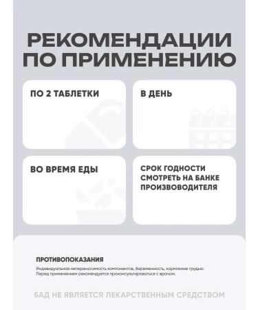 SNT Vitamins for hair skin and nails 1000 mg 90Tab - Buy Online on GoSupps.com