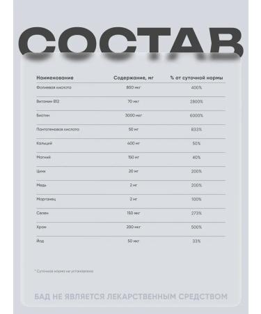 USN Vitamins for women multivitamins 90 tablets - Buy Online on GoSupps.com