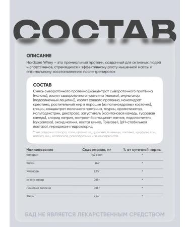 USN Serum protein Hardcore Whey 908 gr Chocolate - Buy Online on GoSupps.com