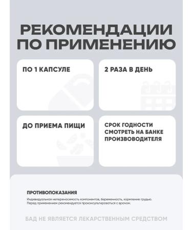 SNT Inositol for women's health Myo - Inositol 1500 mg 90 kap - Buy Online on GoSupps.com