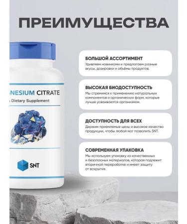 SNT Magnesium Citrate Magnesium Citrate 200 mg 180 tablets - Buy Online on GoSupps.com